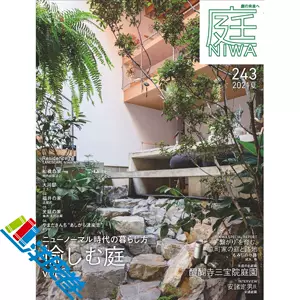 日式庭庭园设计- Top 50件日式庭庭园设计- 2023年11月更新- Taobao