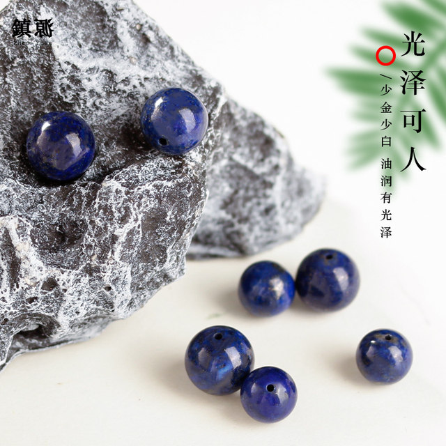 Natural raw ore emperor lapis lazuli scattered beads 6A no optimization round beads bracelets Buddhist beads beads Bodhi bracelet accessories