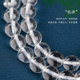 Natural white crystal loose bead all crystal semi -pearl DIY beaded bead accessories bracelet crystal jewelry
