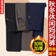 Middle-aged and elderly women's trousers, spring, autumn and winter trousers, loose high-waisted mother's trousers, old ladies' velvet thick granny trousers for outer wear