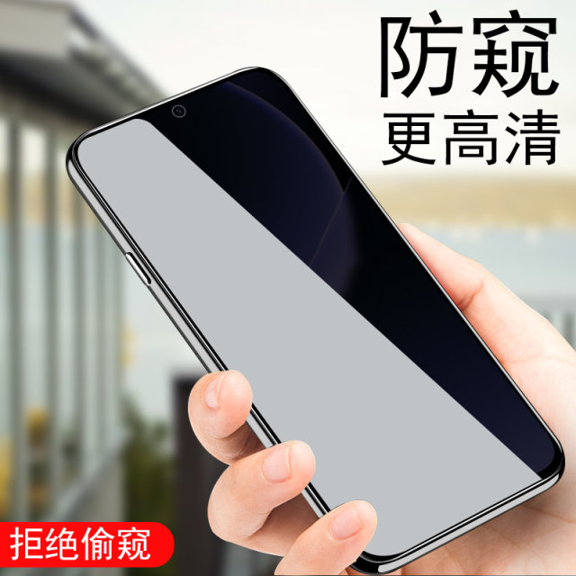 iqooz9turbo anti-peep tempered film iqz9trubo mobile phone trubo love cool iqoo29tubro anti-peep film iq00z9t anti-peeping vivoiqooz put iooqz anti-theft screen lqooz