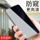 iqooz9turbo anti-peep tempered film iqz9trubo mobile phone trubo love cool iqoo29tubro anti-peep film iq00z9t anti-peeping vivoiqooz put iooqz anti-theft screen lqooz