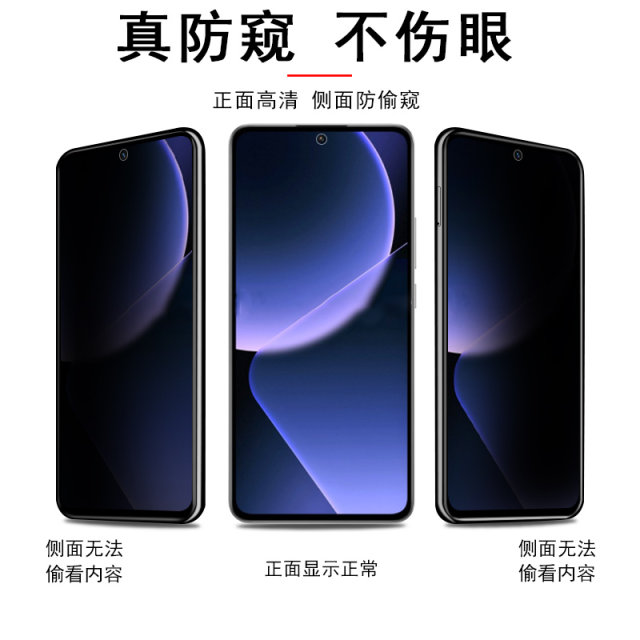 iqooz9turbo anti-peep tempered film iqz9trubo mobile phone trubo love cool iqoo29tubro anti-peep film iq00z9t anti-peeping vivoiqooz put iooqz anti-theft screen lqooz