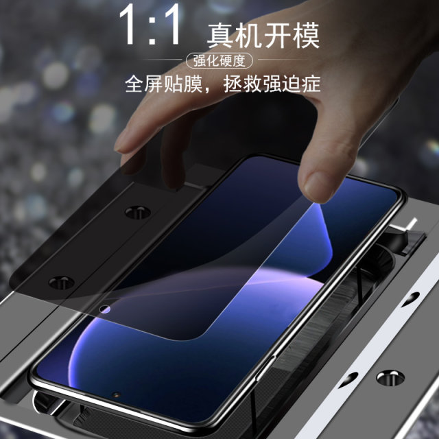 iqooz9turbo anti-peep tempered film iqz9trubo mobile phone trubo love cool iqoo29tubro anti-peep film iq00z9t anti-peeping vivoiqooz put iooqz anti-theft screen lqooz