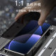 iqooz9turbo anti-peep tempered film iqz9trubo mobile phone trubo love cool iqoo29tubro anti-peep film iq00z9t anti-peeping vivoiqooz put iooqz anti-theft screen lqooz