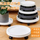 Flower pot tray with wheels Flower pot pads round universal wheel base roller moving round chassis bottom support bottom water connection tray