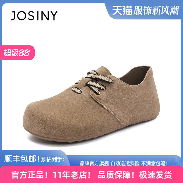 Zhuosini shoes for women's large-size autumn new fashion casual lightweight women's shoes for autumn and winter soft sole flat Boken shoes