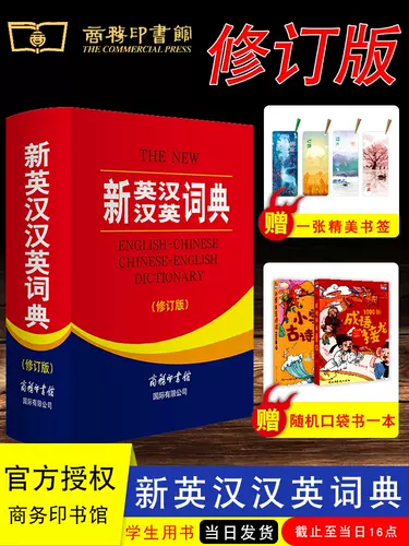 初中高中语法英语 新人首单立减十元 22年2月 淘宝海外