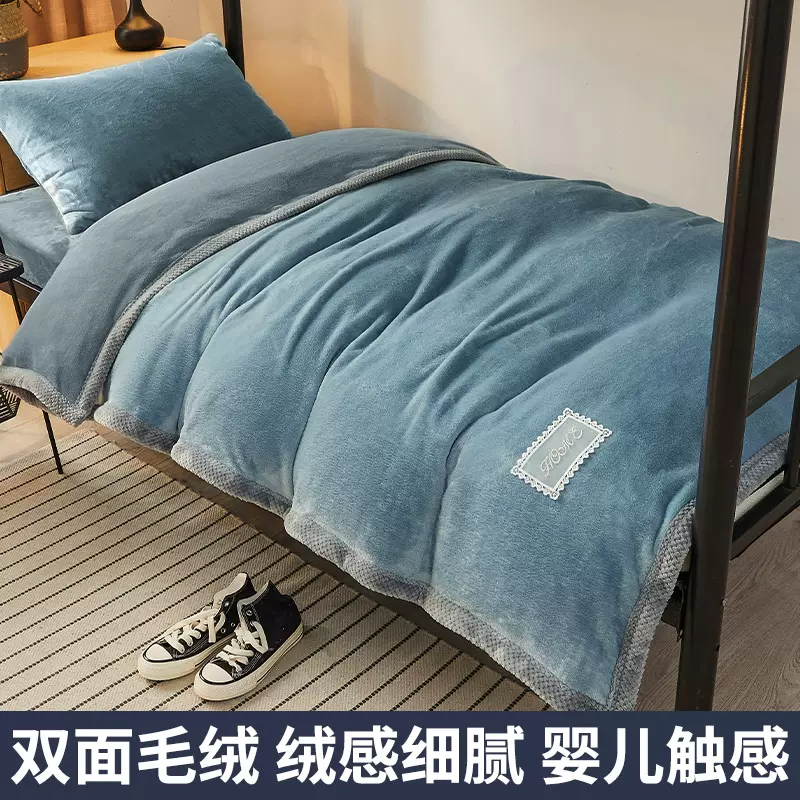 5尺被套 新人首单立减十元 2021年12月 淘宝海外