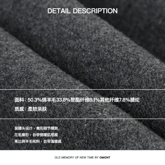 Omont Egg Tart Home 50% Hairy High-waisted Woolen Flower Bun Skirt Winter Woolen Mid-length Skirt