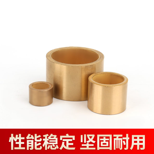 Powder metallurgy copper sleeve oil-impregnated bearing guide sleeve inner 20 22 25 28 30 32 35 38 40-60 bushing