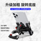 
Bicycle mobile phone stand for motorcycle takeout mobile phone navigation stand for battery electric cycling mobile phone car stand