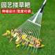 Grass rake, gardening, grass rake, grass grabbing, grass sweeping, leaf sweeping, small rake, lawn sweeping, climbing garden finishing