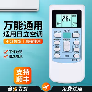 hitachi air conditioner remote control Latest Top Selling