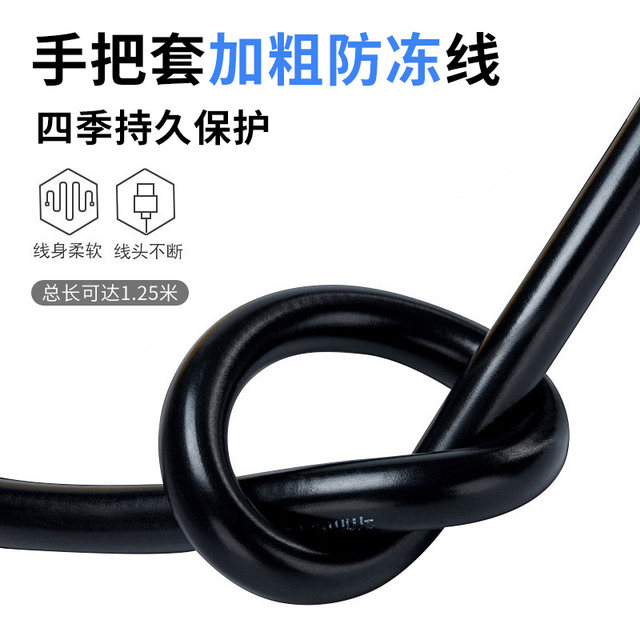 Motorcycle electric heated handlebar cover USB heated handlebar electric heating turn handle waterproof handlebar heated handlebar cover electric motorcycle