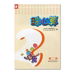 珠心算江苏凤凰教育 新人首单立减十元 22年6月 淘宝海外