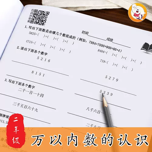 万千百十 新人首单立减十元 22年2月 淘宝海外