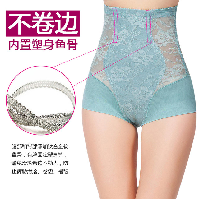 Lifting abdomen and hip pants, female shaping waist, waist artifact, no trace high waist postpartum recovery body 塑 收 ultra -thin model
