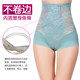 Lifting abdomen and hip pants, female shaping waist, waist artifact, no trace high waist postpartum recovery body 塑 收 ultra -thin model
