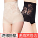 Lifting abdomen and hip pants, female shaping waist, waist artifact, no trace high waist postpartum recovery body 塑 收 ultra -thin model
