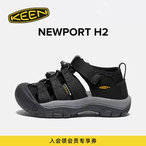 KEEN官方NEWPORT H2户外低帮防滑涉水防撞凉鞋溯溪鞋儿童鞋-Taobao