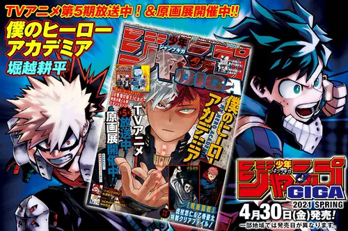 少年jump手办 新人首单立减十元 22年2月 淘宝海外