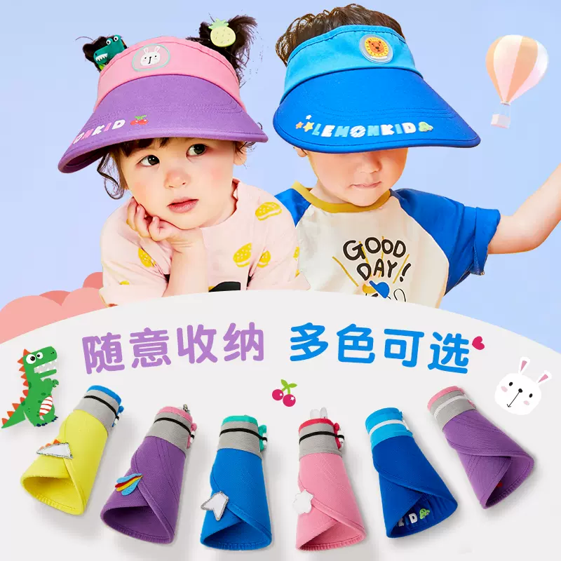 柠檬宝宝儿童防晒帽夏男童遮阳帽防紫外线女童太阳帽宝宝空