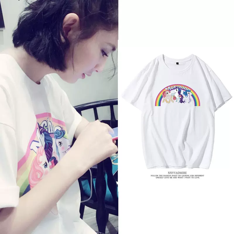 彩虹小马衣服 新人首单立减十元 2021年12月 淘宝海外