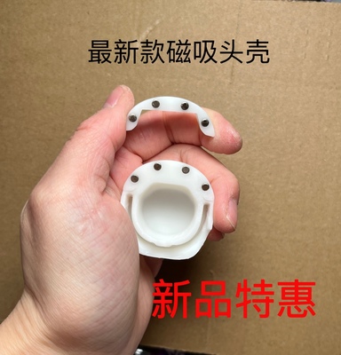 taobao agent [Spot] Magnetic head case GSC bald head OB22 wig can remove magnetic head shell OB24 head shell