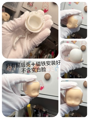 taobao agent New magnetic suction head shell OB11 can cut the head of the GSC head case wiggle head shell OB22OB24 universal head shell