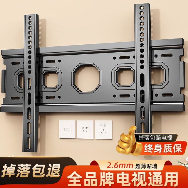 Universal TV rack universal wall-mounted wall bracket suitable for ...