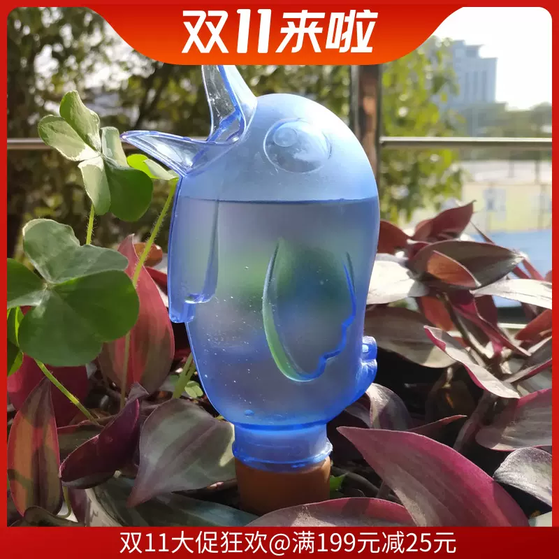 自动给水器 新人首单立减十元 21年11月 淘宝海外