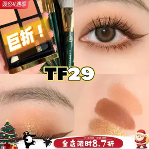 29fox - Top 100件29fox - 2023年12月更新- Taobao