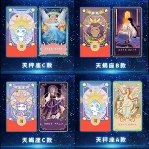 红天平座 新人首单立减十元 22年3月 淘宝海外 红天平座 新人首单立减十元 22年3月 淘宝海外