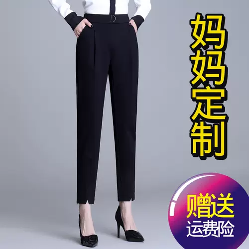 胖妈妈九分裤 新人首单立减十元 22年2月 淘宝海外 胖妈妈九分裤 新人首单立减十元 22年2月 淘宝海外