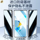 Suitable for Huawei mate40/70pro anti-peeping film 80pura70 tempered 14nova13/12/11/10 film p60p50p40p30 mobile phone 9 ten 7/8 hydrogel 60rs anti-peeping 30epro+