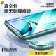 It is suitable for OnePlus ACE2 ceramic steel film ACE3PRO OnePro 13/12 mobile phone film 11 anti -peeping 1+plus 10 full glue AEC8 new OPPO machine 9POR twelve no dust warehouse three protection film
