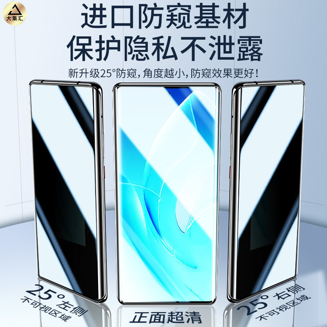 The new curved full-screen cover for Honor 60 mobile phone film 60pro tempered film hydrogel film 60se privacy film covering Huawei 60por soft film honor sixty all-inclusive curved screen protection anti-peeping film