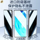 The new curved full-screen cover for Honor 60 mobile phone film 60pro tempered film hydrogel film 60se privacy film covering Huawei 60por soft film honor sixty all-inclusive curved screen protection anti-peeping film