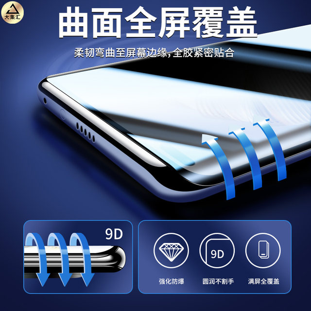 Suitable for Huawei nova10 mobile phone film nova10pro tempered film nove10 anti-peeping hydrogel film hinova10 anti-peeping film curved screen por ceramic new dust-free warehouse curved film