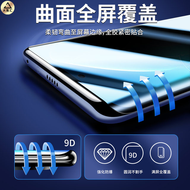 The new curved full-screen cover for Honor 60 mobile phone film 60pro tempered film hydrogel film 60se privacy film covering Huawei 60por soft film honor sixty all-inclusive curved screen protection anti-peeping film