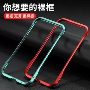 手机壳iphonese2气 新人首单立减十元 22年6月 淘宝海外