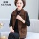 Middle-aged and elderly women's clothing, spring and autumn clothes, mink vest, fashionable vest jacket, elderly people's plaid short vest horse clip