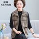 Middle-aged and elderly women's clothing, spring and autumn clothes, mink vest, fashionable vest jacket, elderly people's plaid short vest horse clip