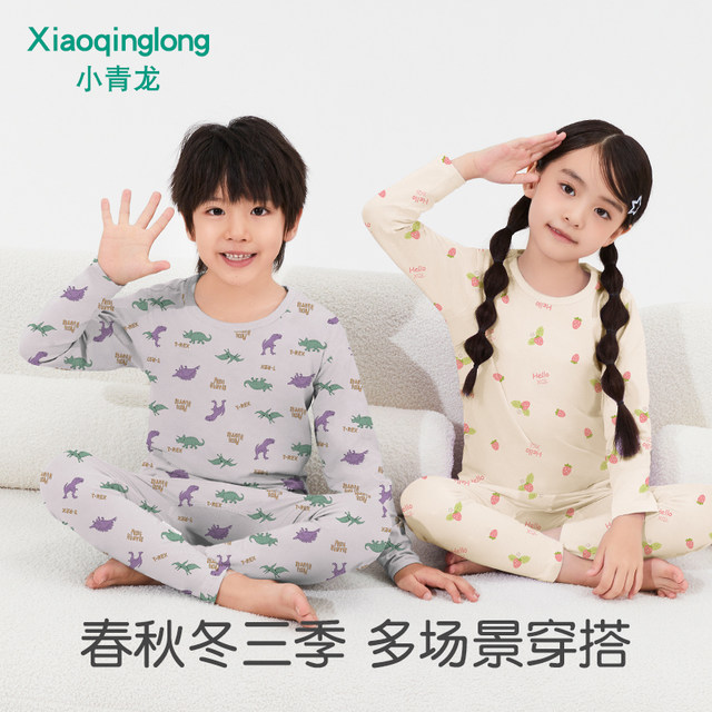 Little Qinglong Children's Underwear Set Pure Cotton Boys and Girls Autumn Clothes and Autumn Pants Baby Spring and Autumn Clothes Medium and Big Children Winter
