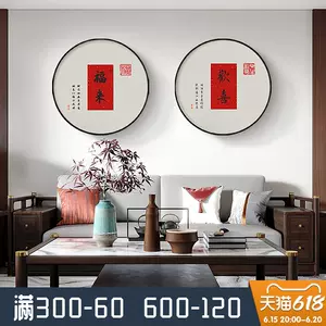 春字画 新人首单立减十元 22年6月 淘宝海外