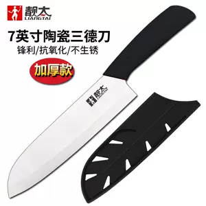8寸菜刀- Top 100件8寸菜刀- 2023年12月更新- Taobao