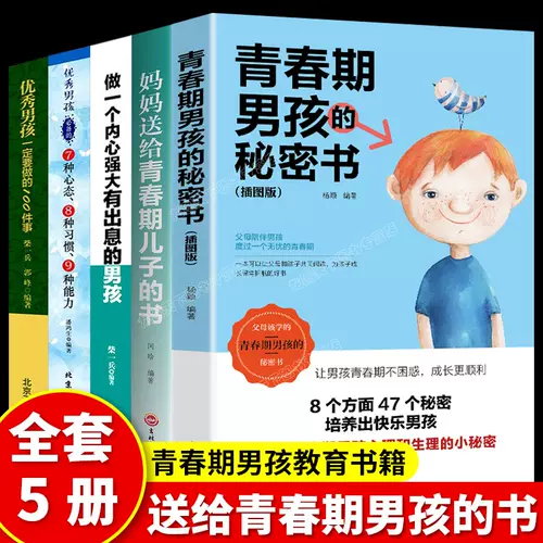 妈妈送给青春期儿子 新人首单立减十元 22年2月 淘宝海外 妈妈送给青春期儿子 新人首单立减十元 22年2月 淘宝海外