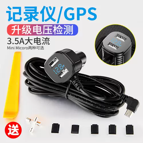点烟器车充usb线 新人首单立减十元 22年2月 淘宝海外 点烟器车充usb线 新人首单立减十元 22年2月 淘宝海外