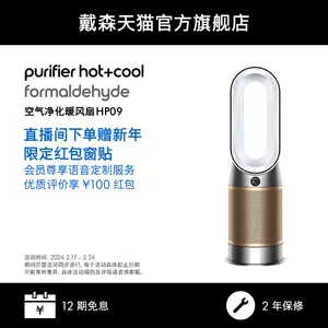 dyson heater Latest Top Selling Recommendations | Taobao Singapore